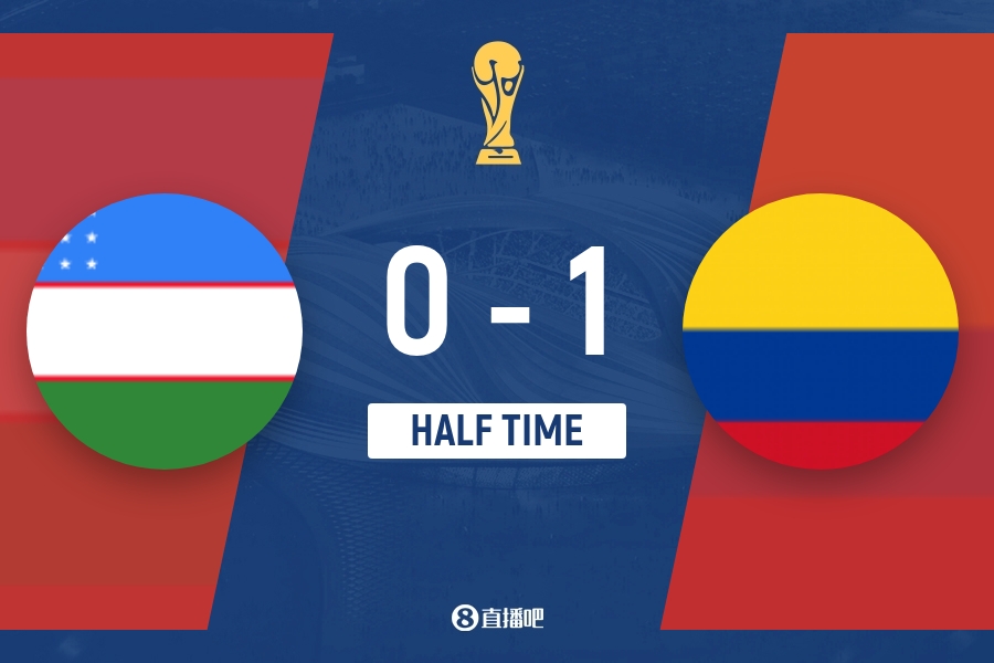穆尼奥斯垫射破门 迪亚斯中柱+助攻 哥伦比亚半场1-0乌兹别克斯坦
