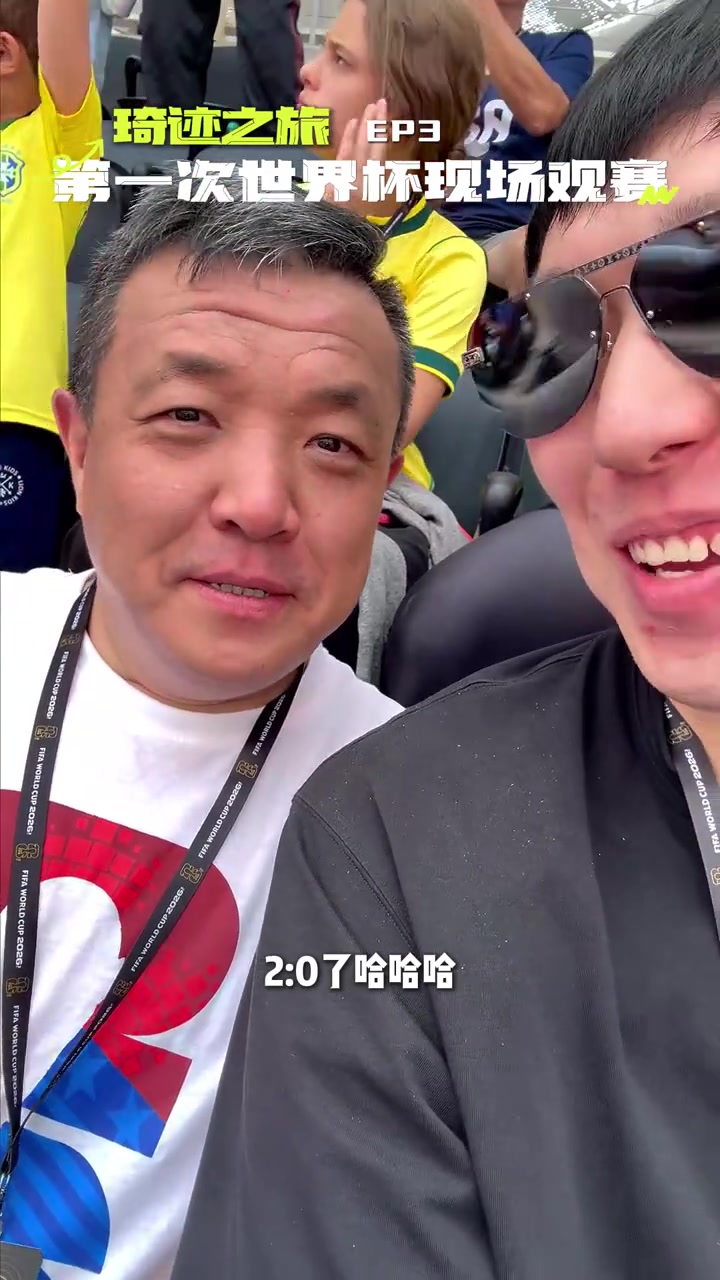 周琦社媒晒世界杯vlog,赴美解说NBA总决赛后转场足球 周琦社媒晒世界杯vlog,赴美解说NBA总决赛后转场足球