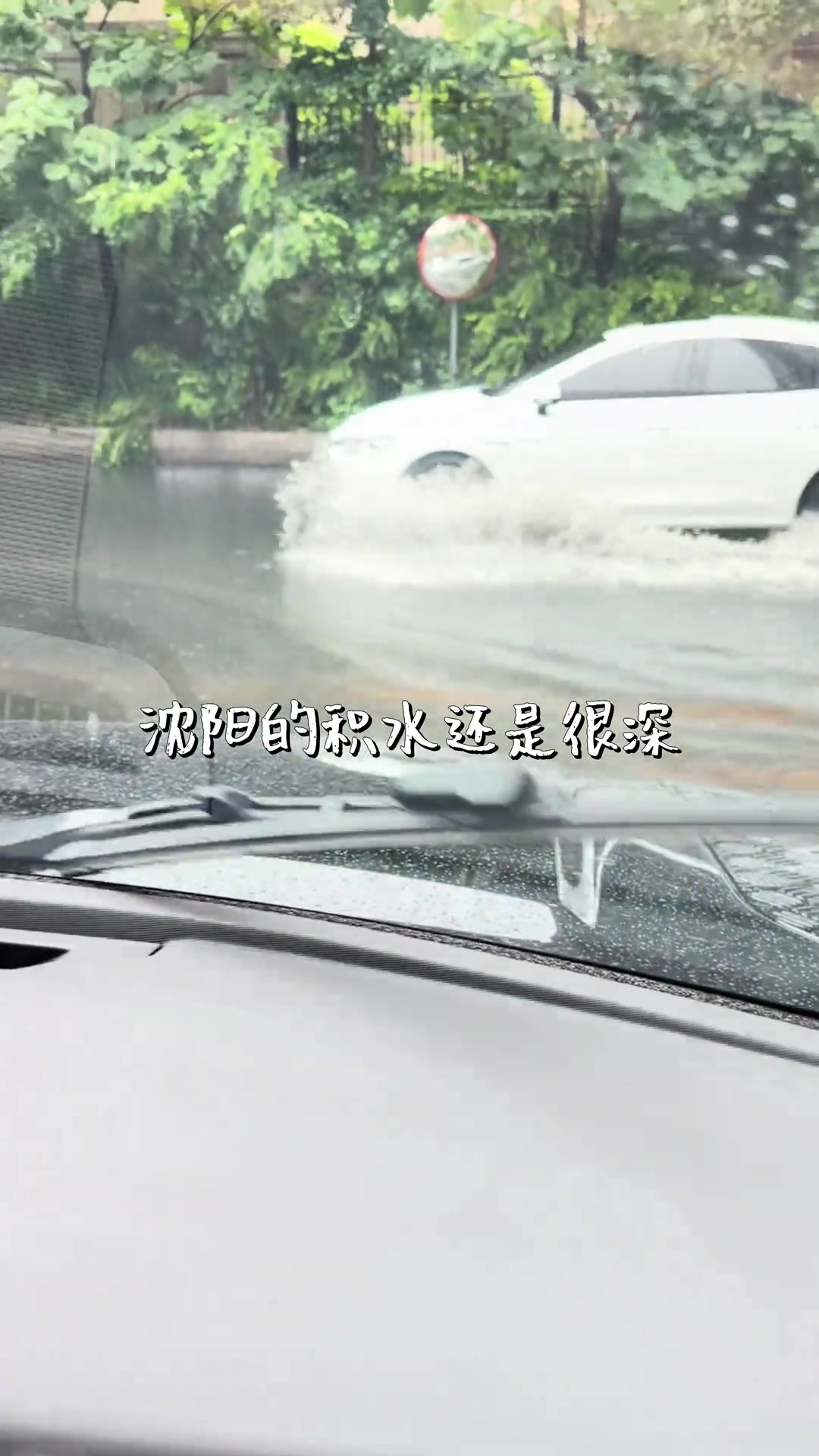王君瑞冒暴雨送赵继伟赴国家队集训
