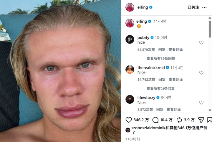 哈兰德度假晒自拍，赛季休整期身体恢复成焦点