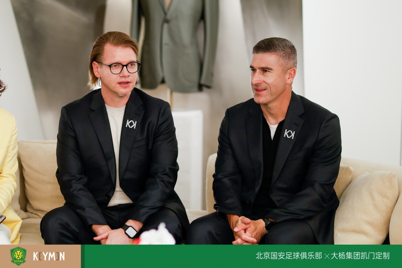 凯门定制成为北京国安2026-27赛季官方礼服合作伙伴 凯门定制成为北京国安2026-27赛季官方礼服合作伙伴