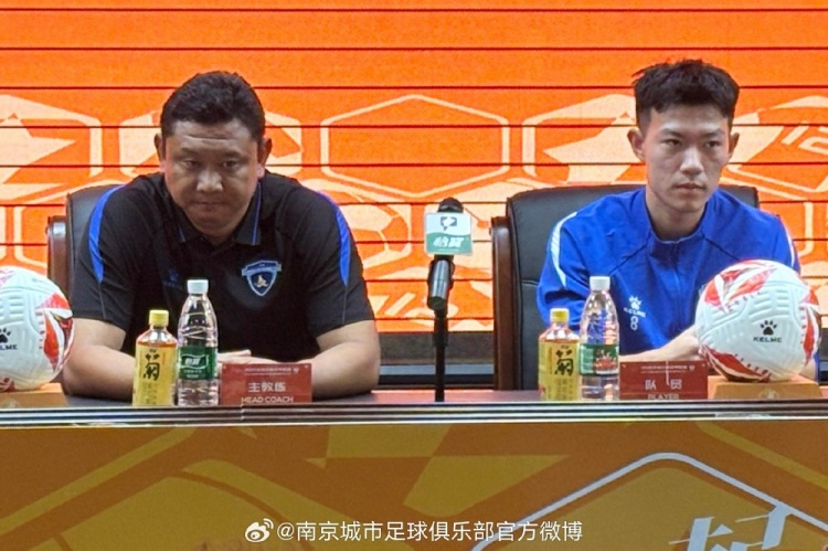南京城市客战延边龙鼎 张晓峰:困难期已过,球队依然团结
