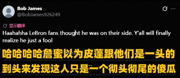 皮蓬自认6冠回应詹姆斯 网友冠军数排序拉塞尔霍里超乔丹 皮蓬自认6冠回应詹姆斯 网友冠军数排序拉塞尔霍里超乔丹