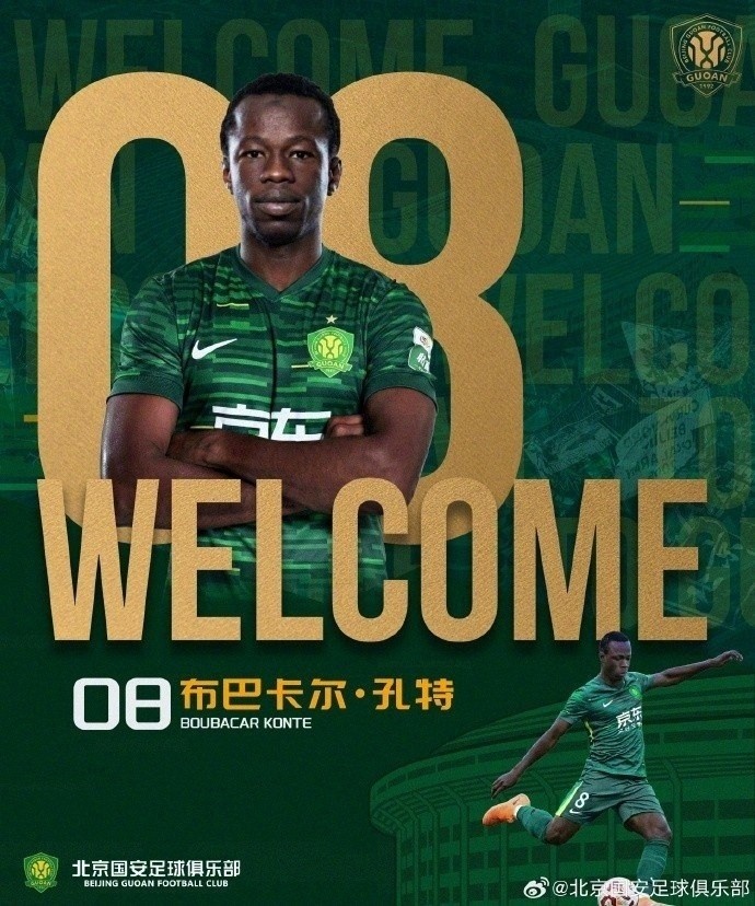 孔特累计黄牌停赛，塞尔吉尼奥顶替首发