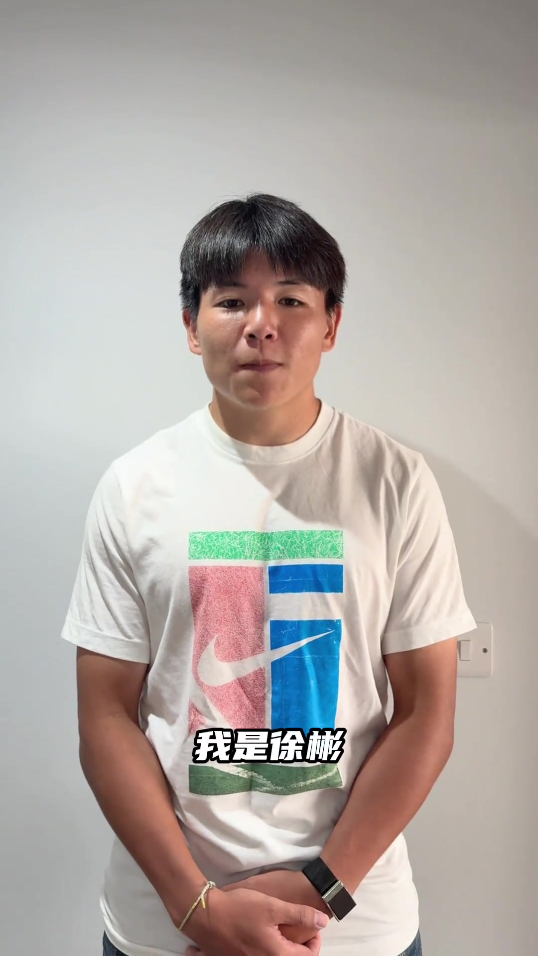 U23国足队长徐彬入读华中科技大学，狼队U21生涯同步推进