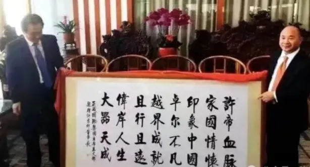 许家印一审被判无期徒刑 广州队解散 金元足球时代结束
