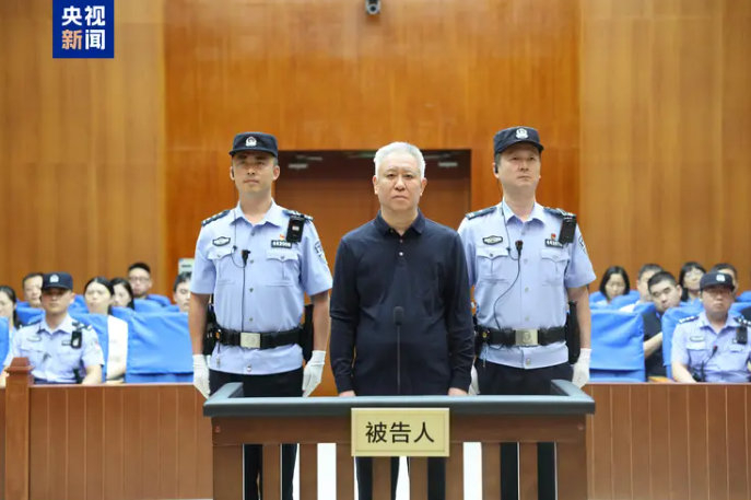 许家印一审被判无期徒刑 广州队解散 金元足球时代结束