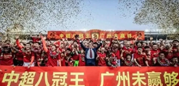 许家印一审被判无期徒刑 广州队解散 金元足球时代结束