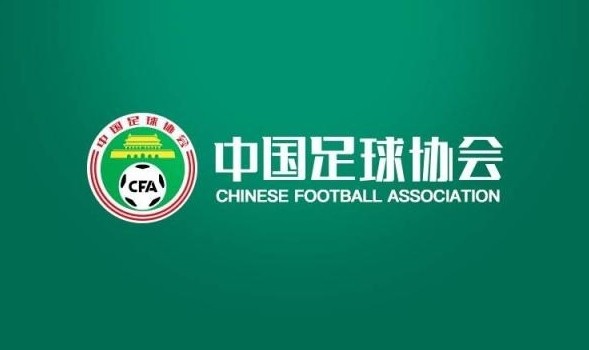 U16国足9月沈阳连战澳越吉