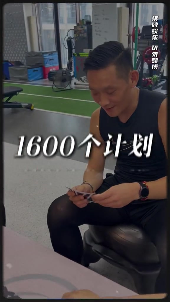提升自己!孙铭徽晒个人训练视频:突破自我 1600个