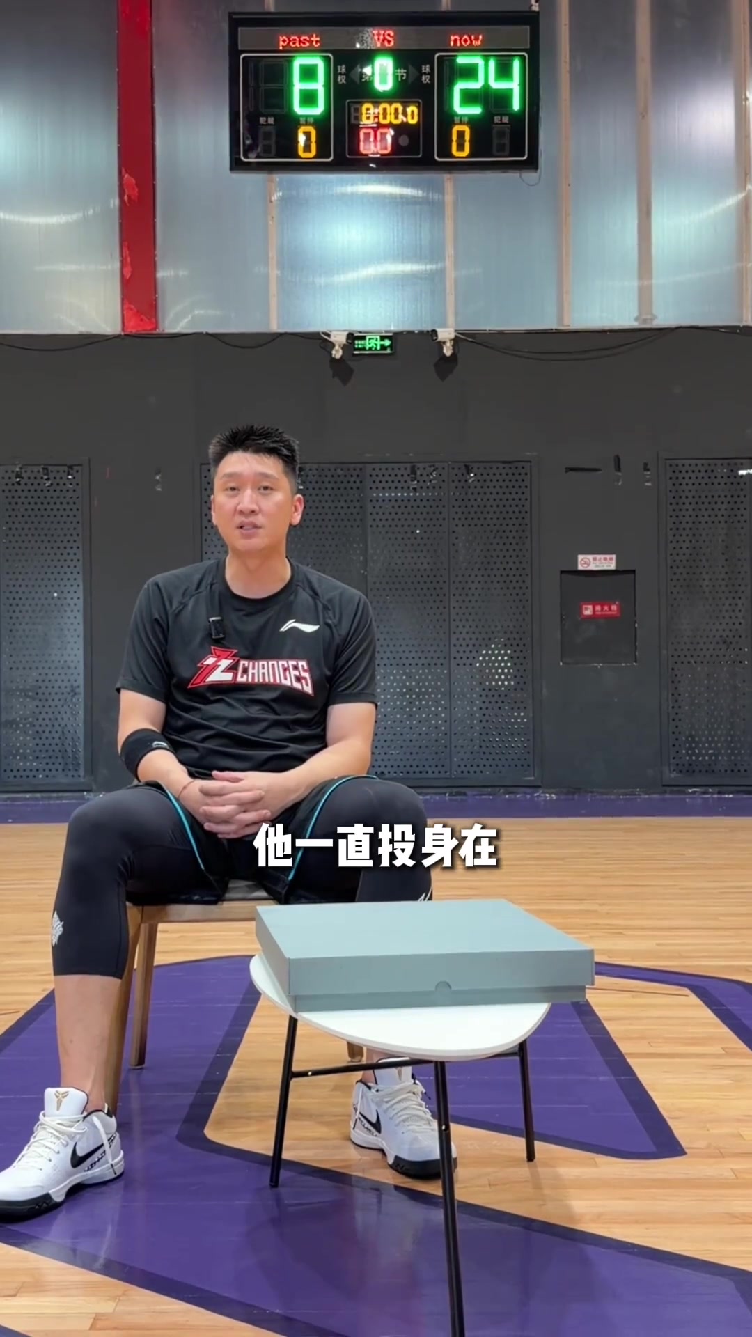 孙悦:科比精神对我来说更像是对一件事情的热爱 他对我影响很大