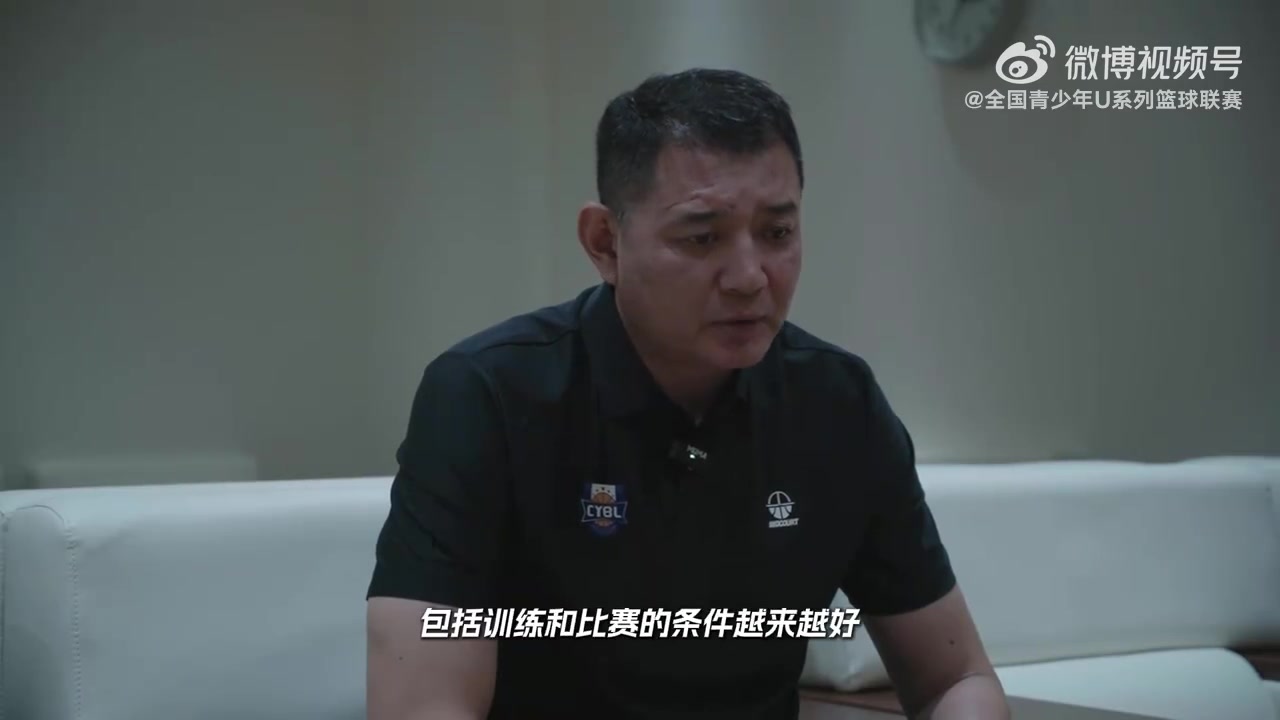 巩晓彬:现在训练&比赛的条件越来越好 对青少年的成长有很大帮助