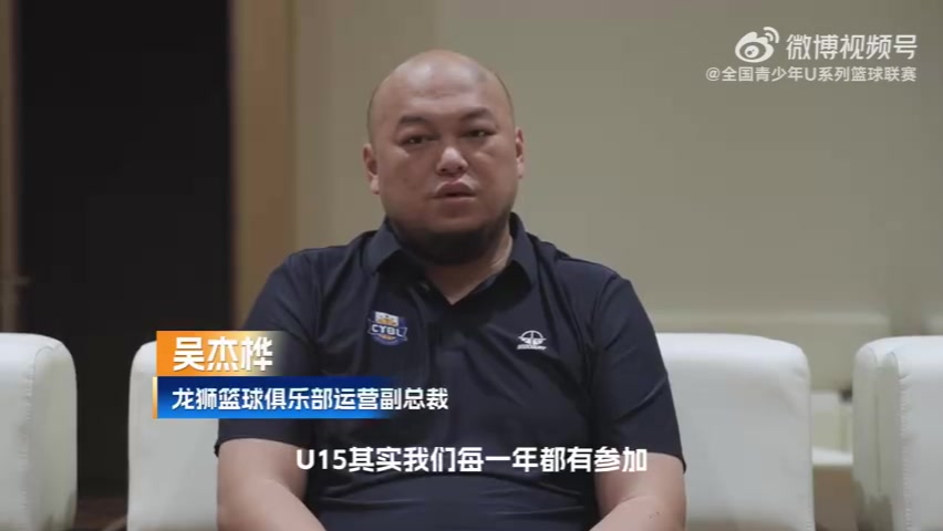 广州运营副总裁:我们看重的不是15岁的冠军 是成年后的高度