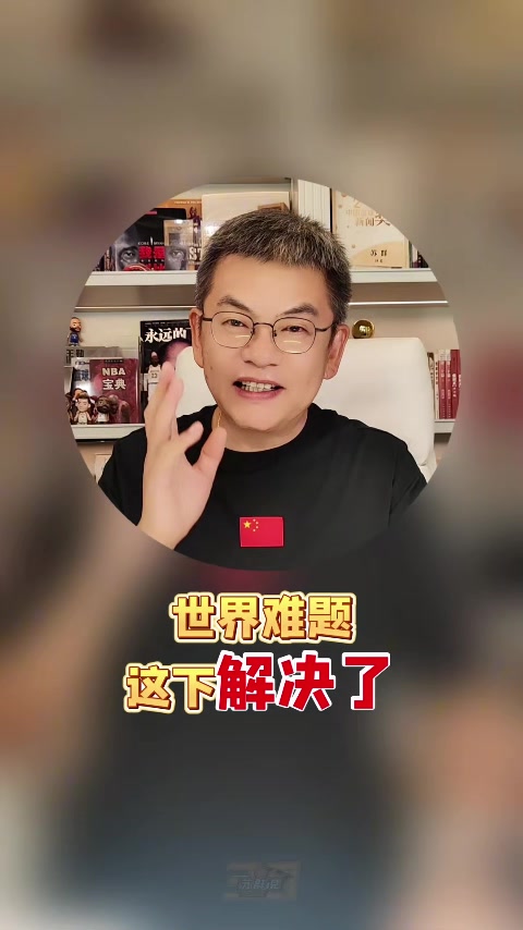 苏群:中国男篮解决了世界难题界外球 后续4场大概率是3胜1负
