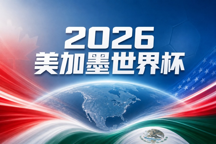 法国 vs 西班牙比分预测：姆巴佩状态火热与西班牙体能隐患对比